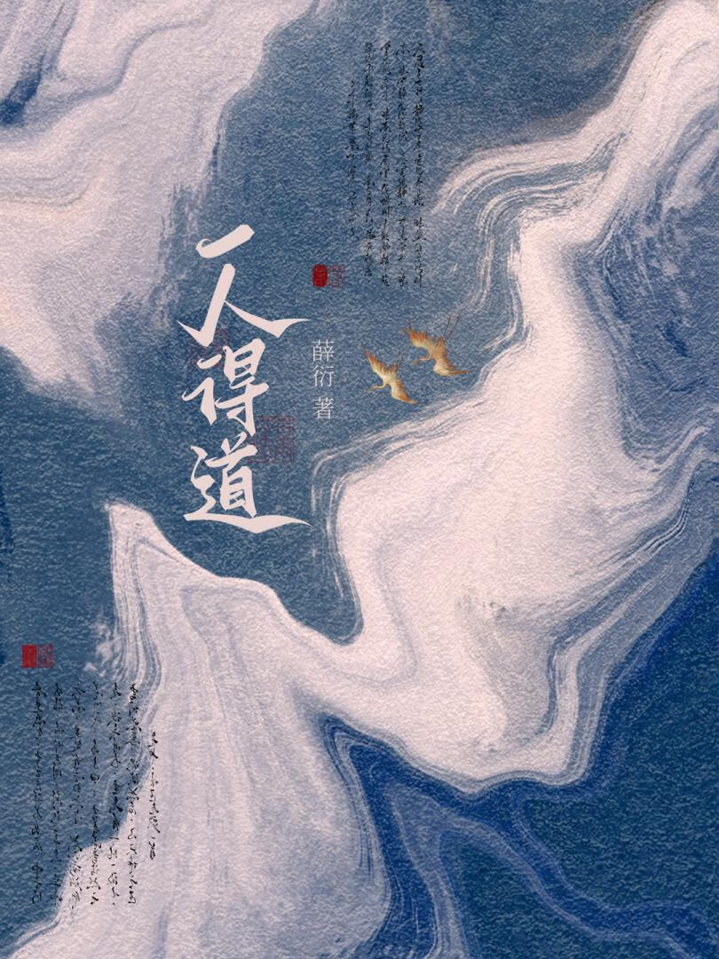 农门长姐当家日常