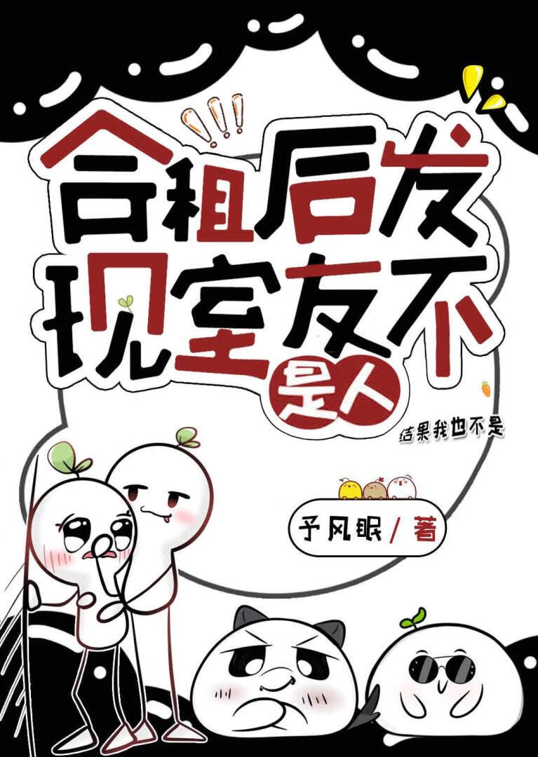 秋月梦