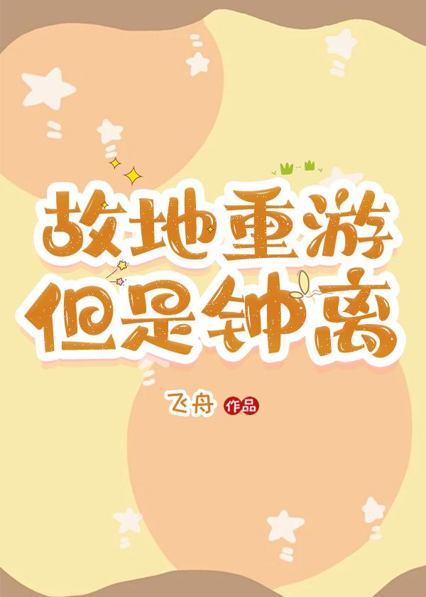 群星来信[abo]