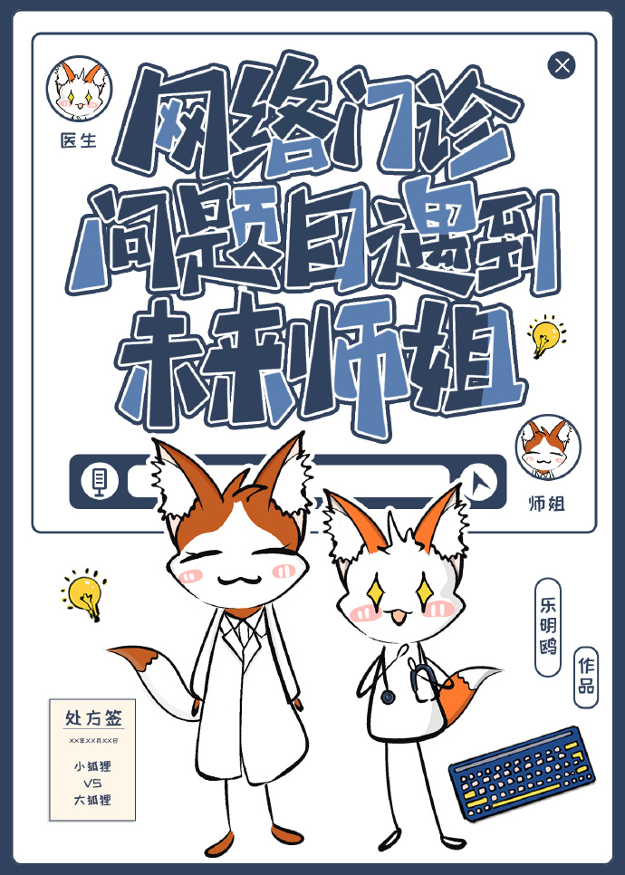 在乱世养出英雌怎么办