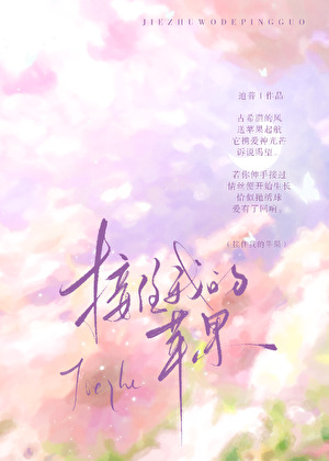 属于我与你
