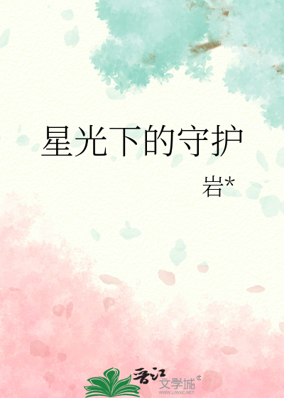 「东京复仇者」加茂伊弥的不良日志