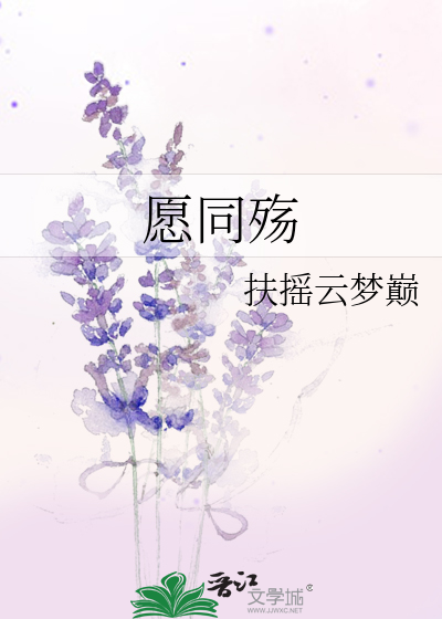 死对头他不想离婚！