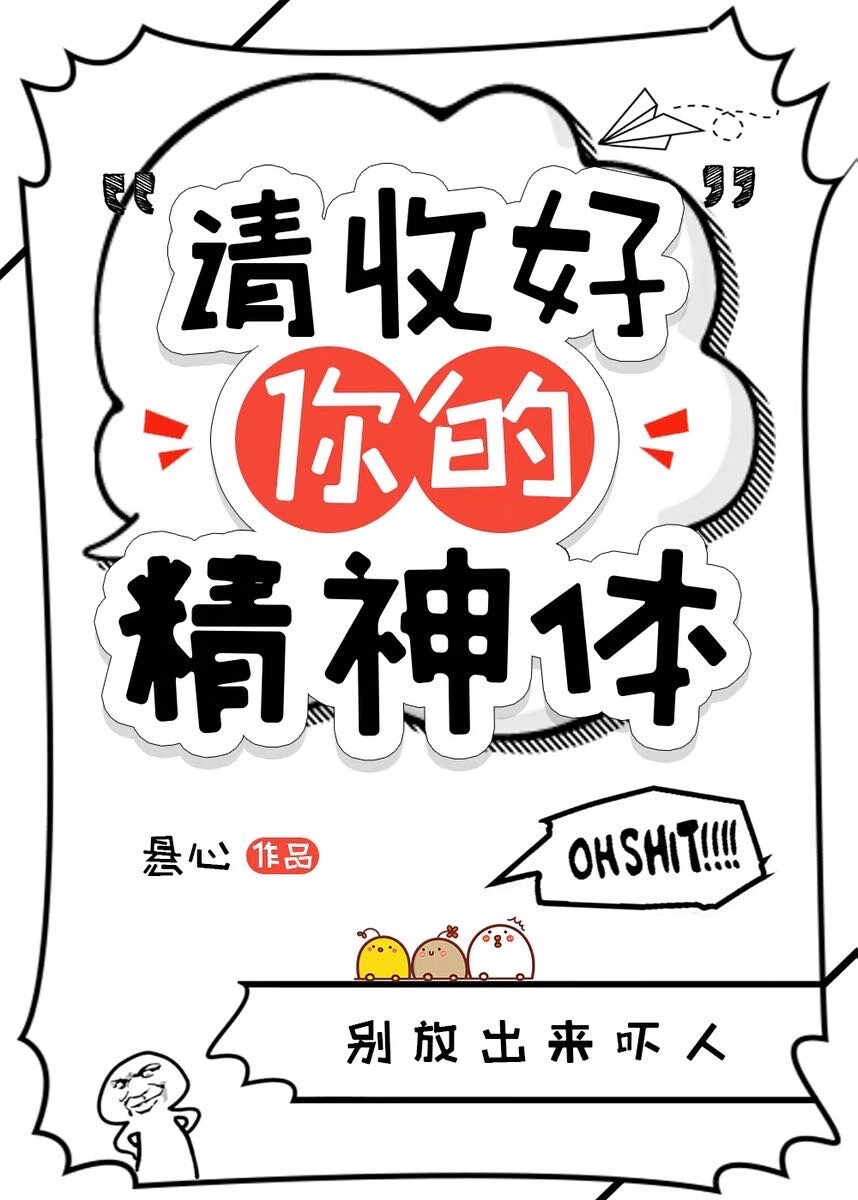 阿卡姆警汪吸人指南[综英美]