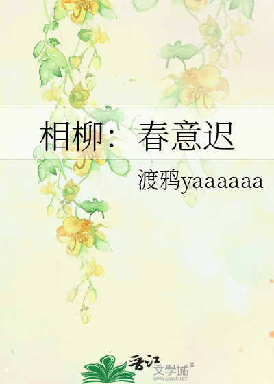 古代捉妖纪事