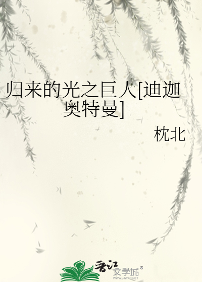 陛下的清冷美人又跑了