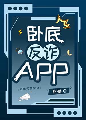 [双A]易感期标记前任后