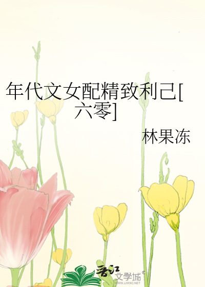 和仿生人怎么谈恋爱