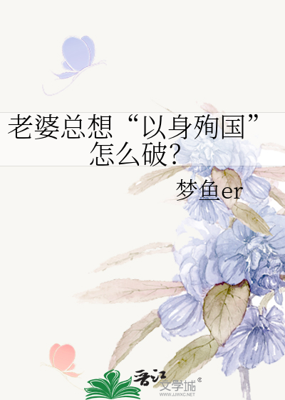 我靠欧气爆火出圈