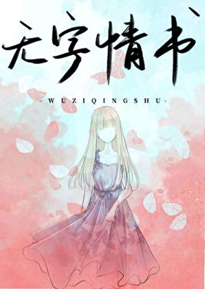 重生之万人迷要攻略切片攻