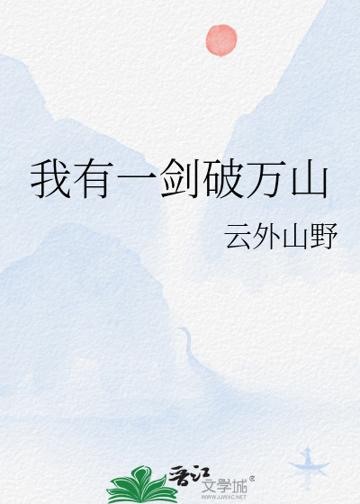 娶了女鬼后