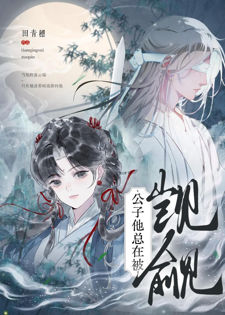 系统让我攻略：弦音弓道部