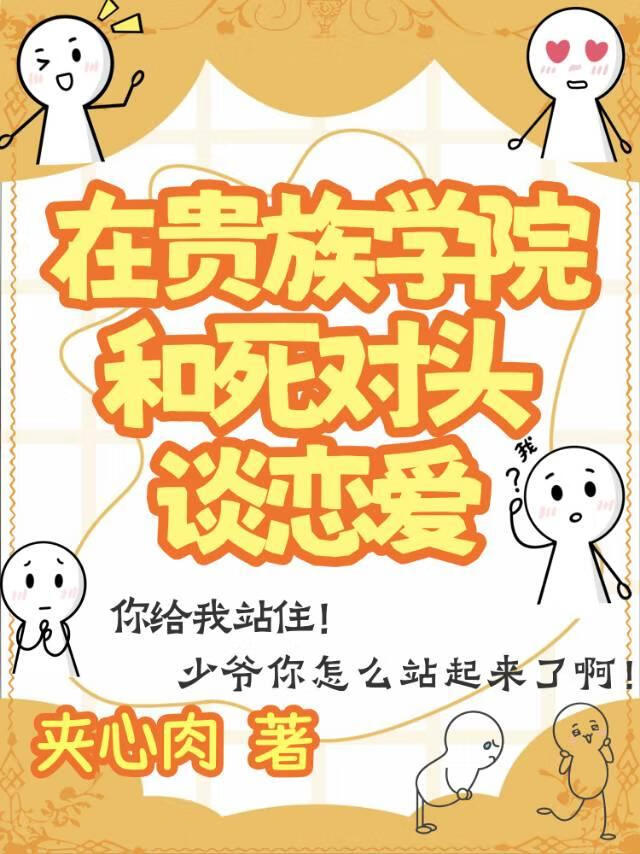 是造星啊，不是养鱼！