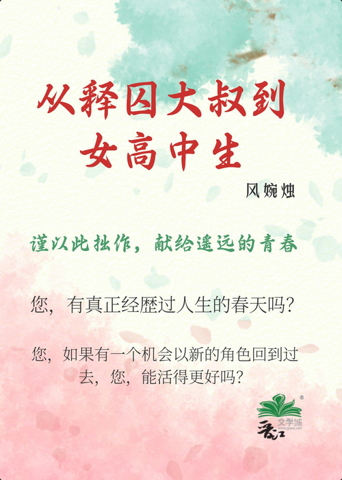 萝萝发家记（种田）