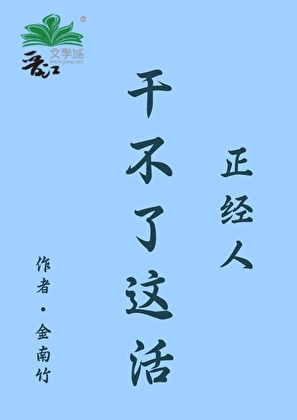 对月行
