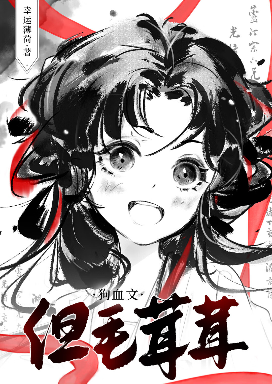 霖雨闻铃