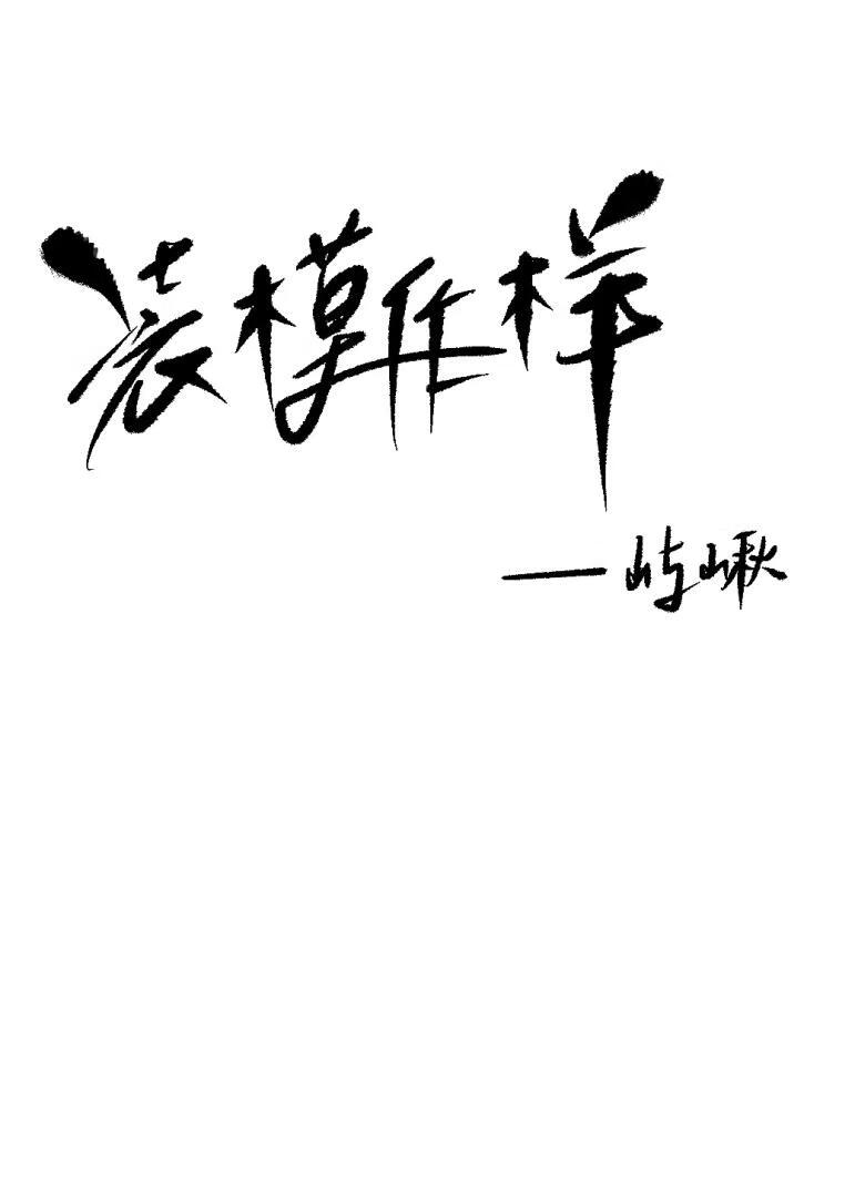 乙游女帝的重生日常（gb）