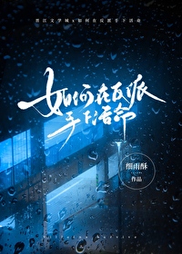 [综影视快穿]风渐渐