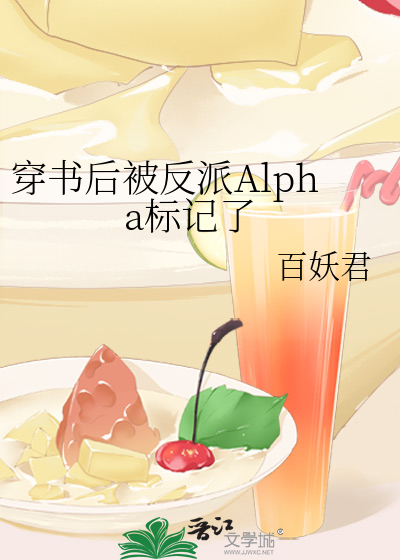苏格兰绿玫瑰