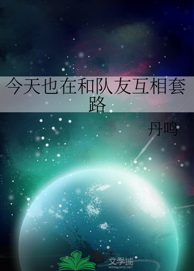 野蔷薇