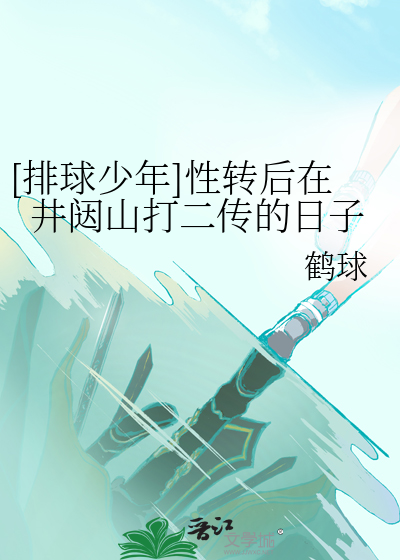 杏子