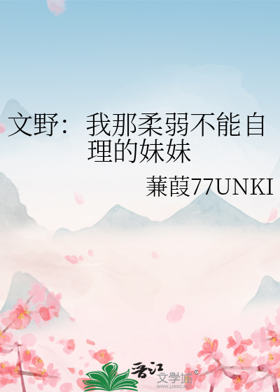 ［电竞］早说打电竞要自己开俱乐部啊