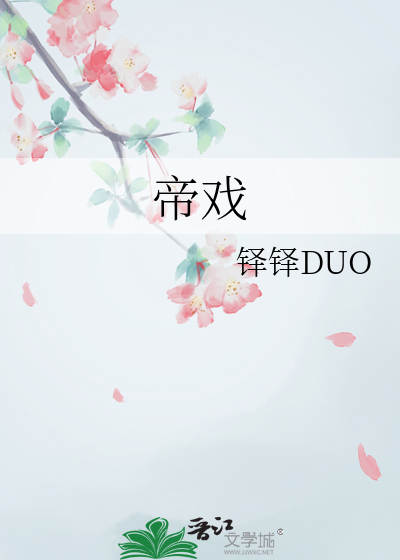 我的死对头竹马竟然是A装O?![ABO] [校园]