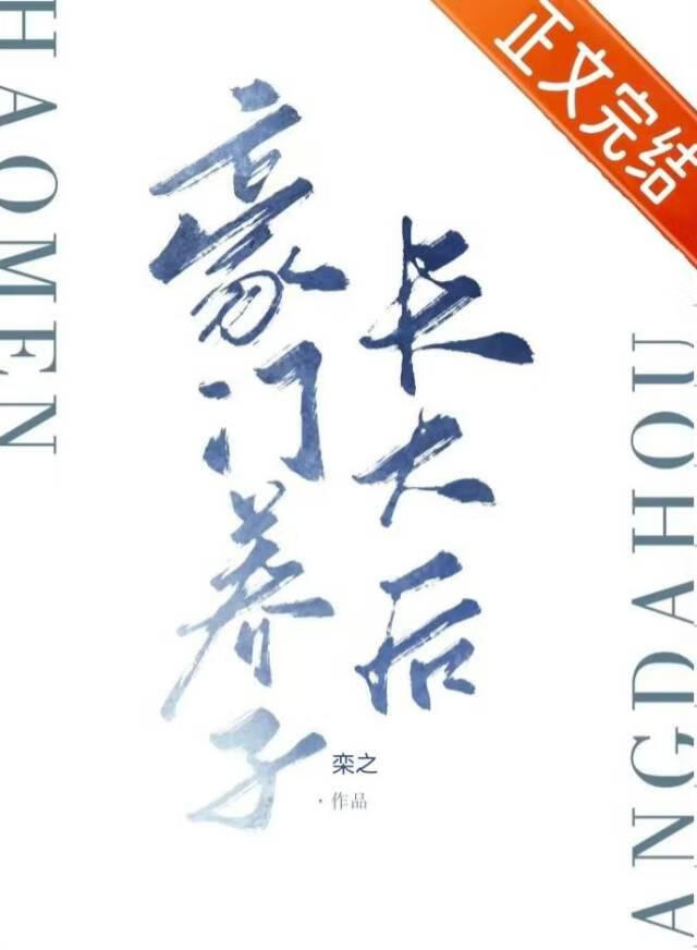 恋爱脑命里带对象