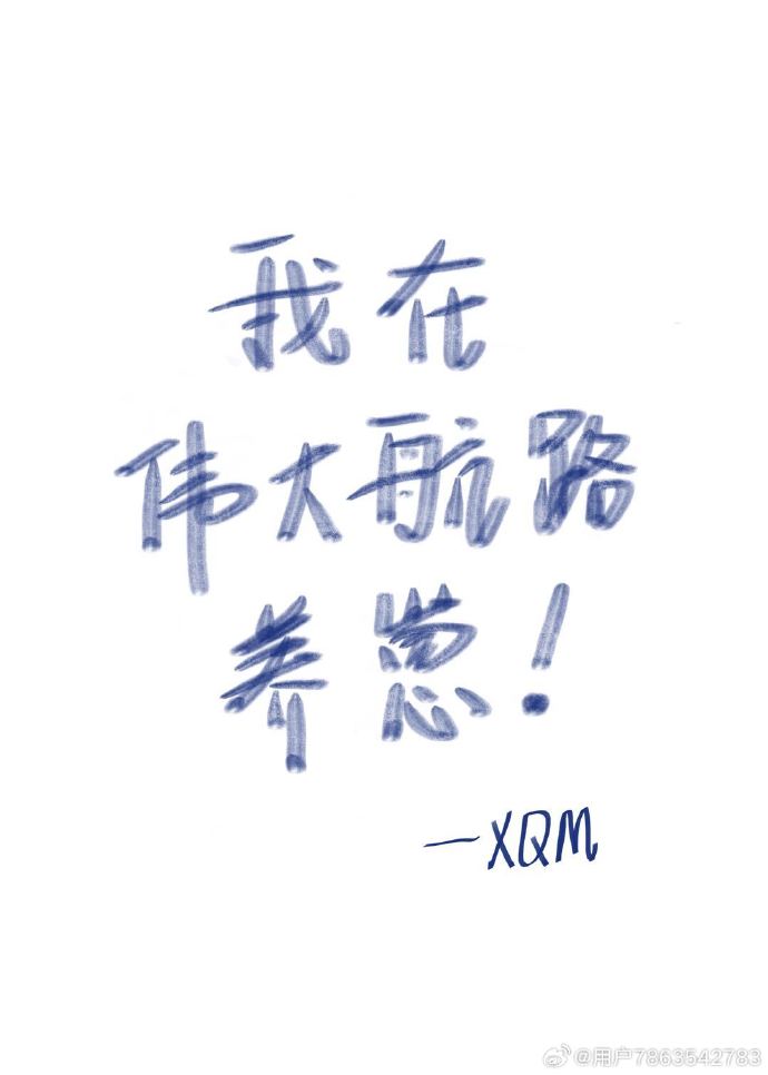 成为炮灰反派以后