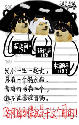谎言事务所