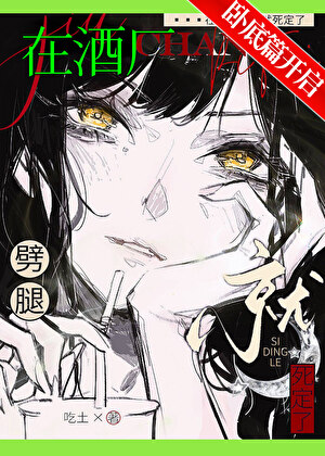 和偏执忠犬一起重生后