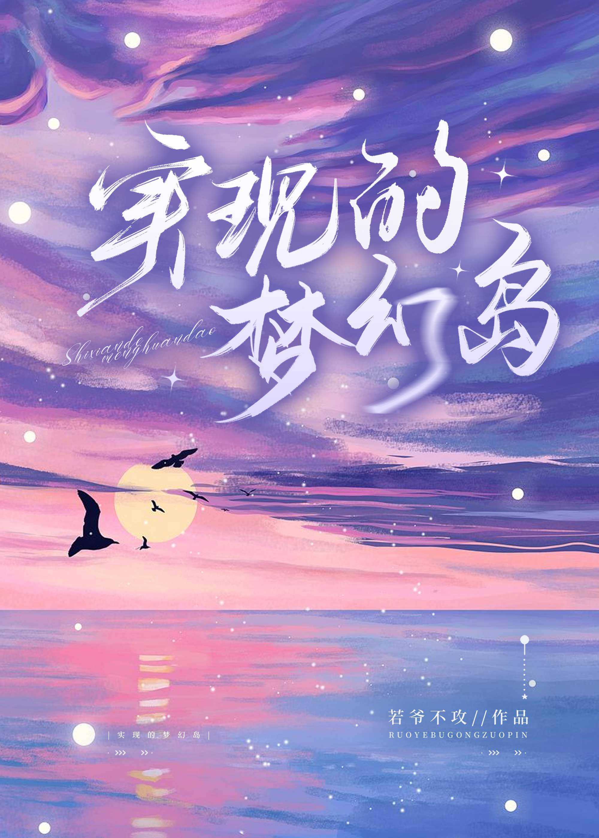 火影同人樱の舞