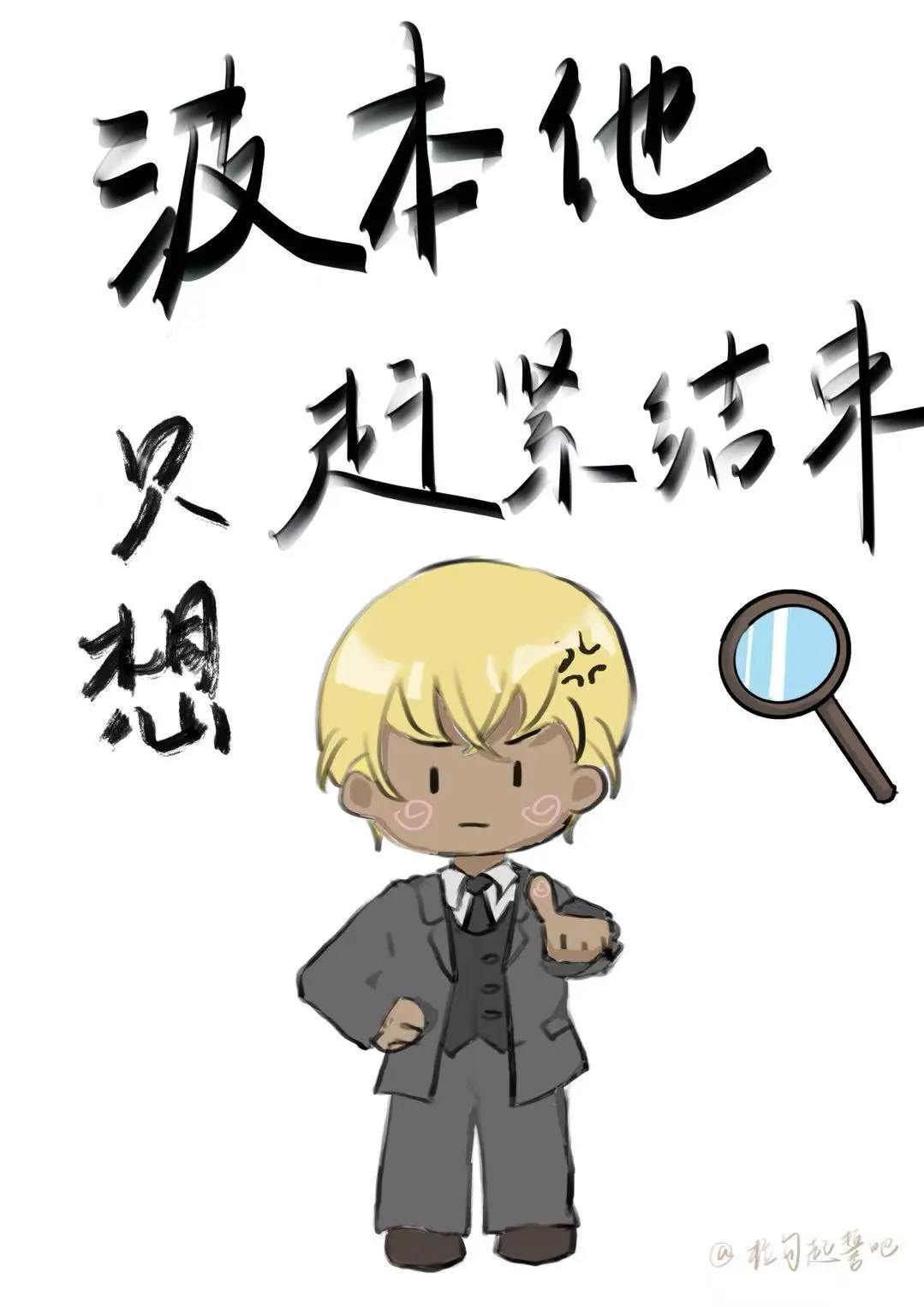 烟花坠落的时候你在想什么