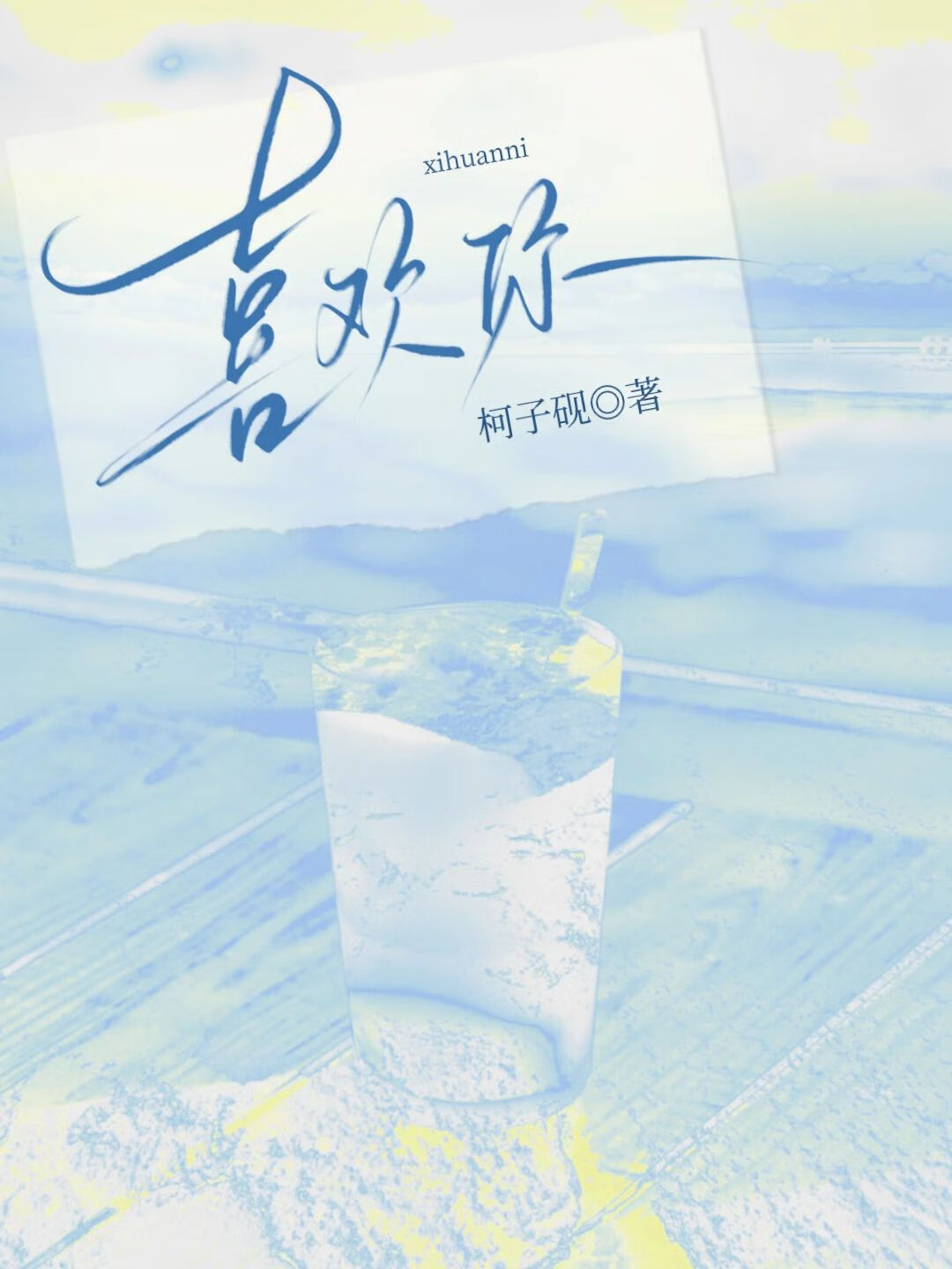 当ladygaga穿越到美恐的世界遇到女爵