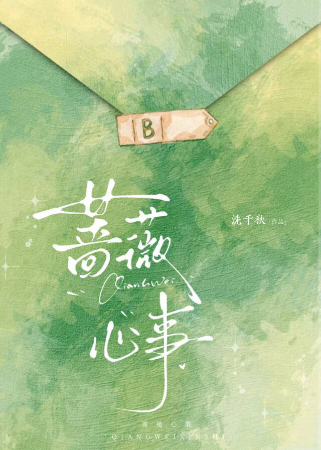 咒回之爱能做到什么