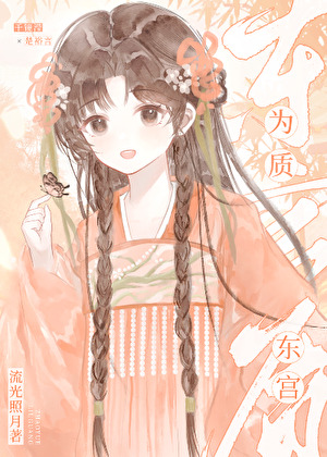 【第二次恋爱才完美】部分场景扩写