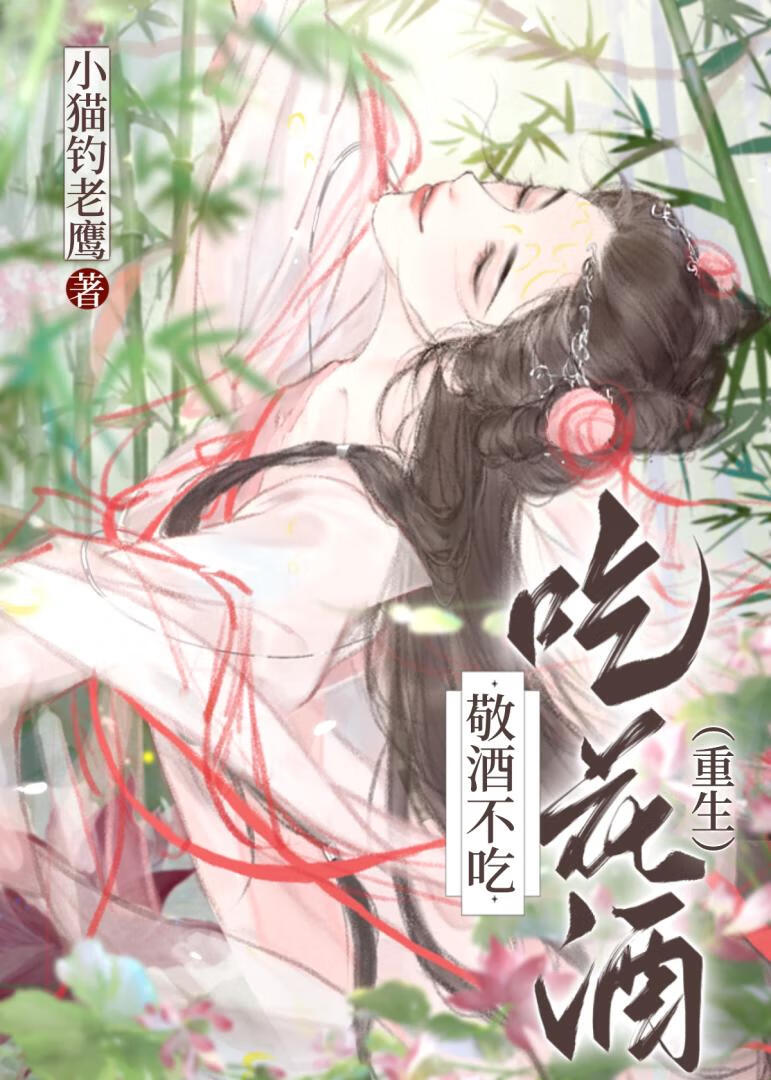 帮闺蜜分手却钓到她哥