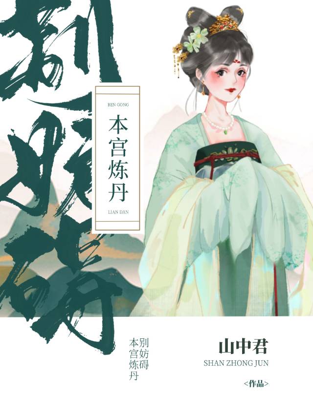 结婚后，前男友复活了