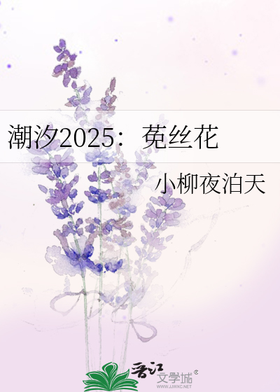 被休后世子求着我做他夫郎