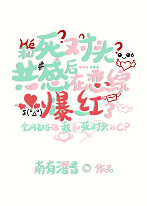 星光轨迹[娱乐圈]