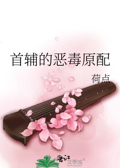 我家王爷七岁半