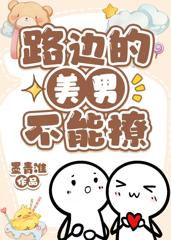 权臣