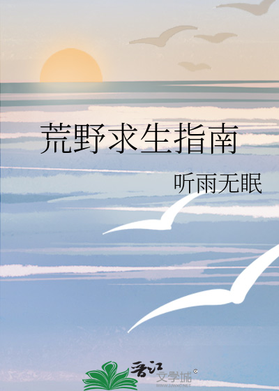 万人嫌重生后洗白了