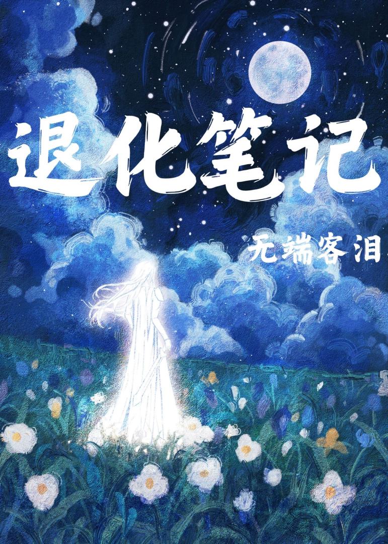会有光来[校园]