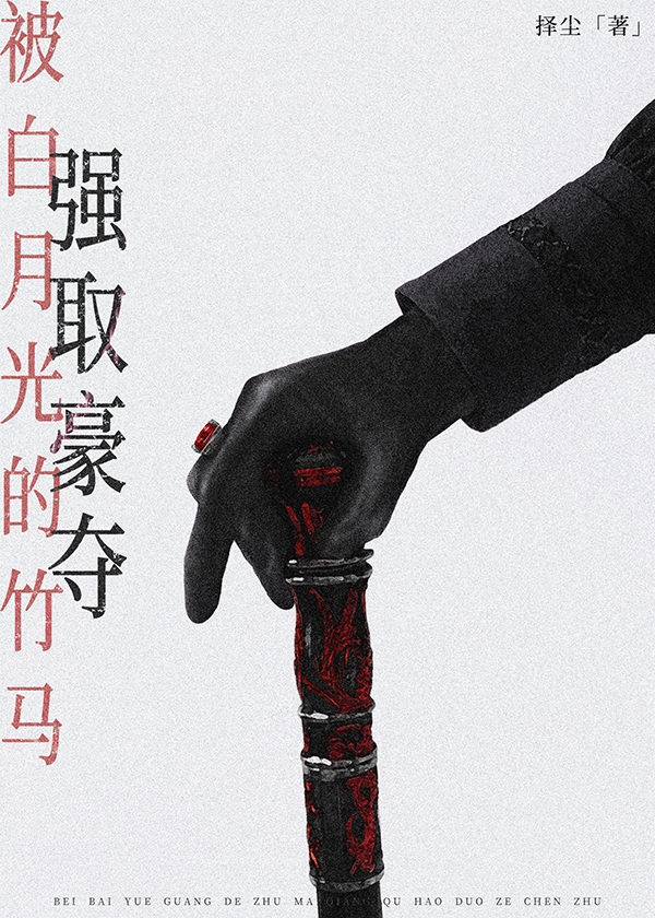 暗恋一个工作狂