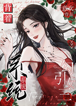 以温柔拥抱你