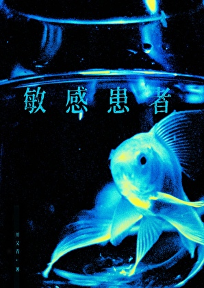 誓不罢休世界首富和差不多的了Top总统