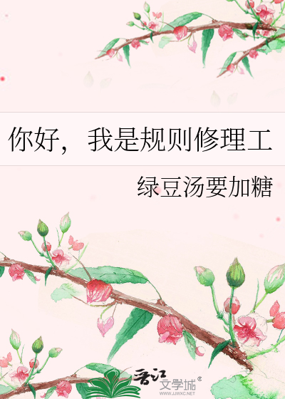 [黑瓶]踏玉门