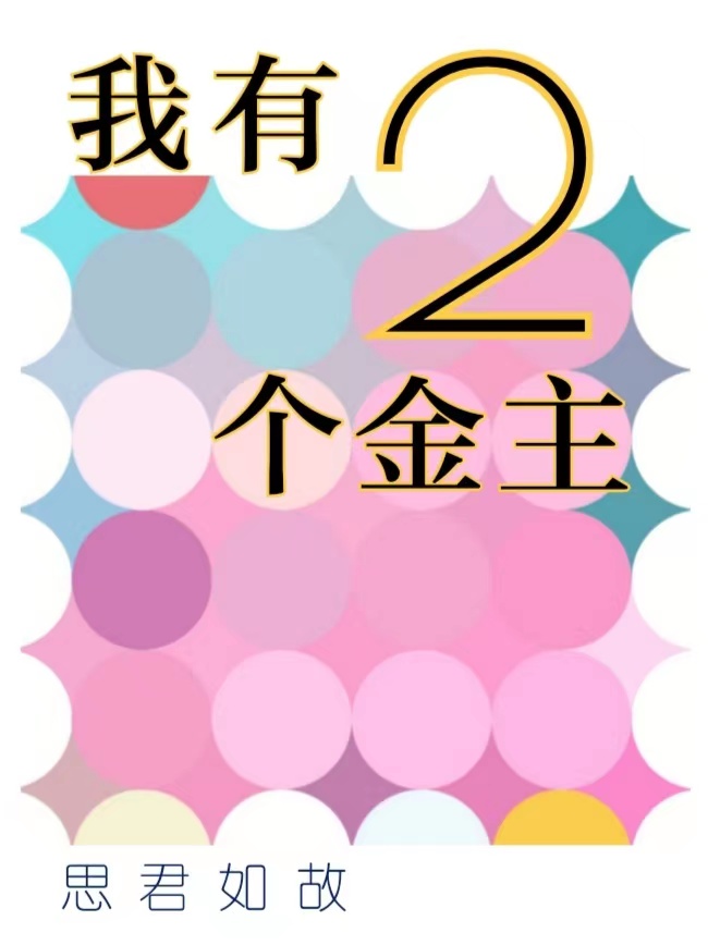 穿书自救求生攻略[重生]
