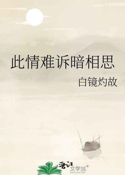 冷艳霸总就是顾阮